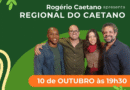 Música no Bosque recebe Rogério Caetano e banda nesta sexta-feira (10/10)